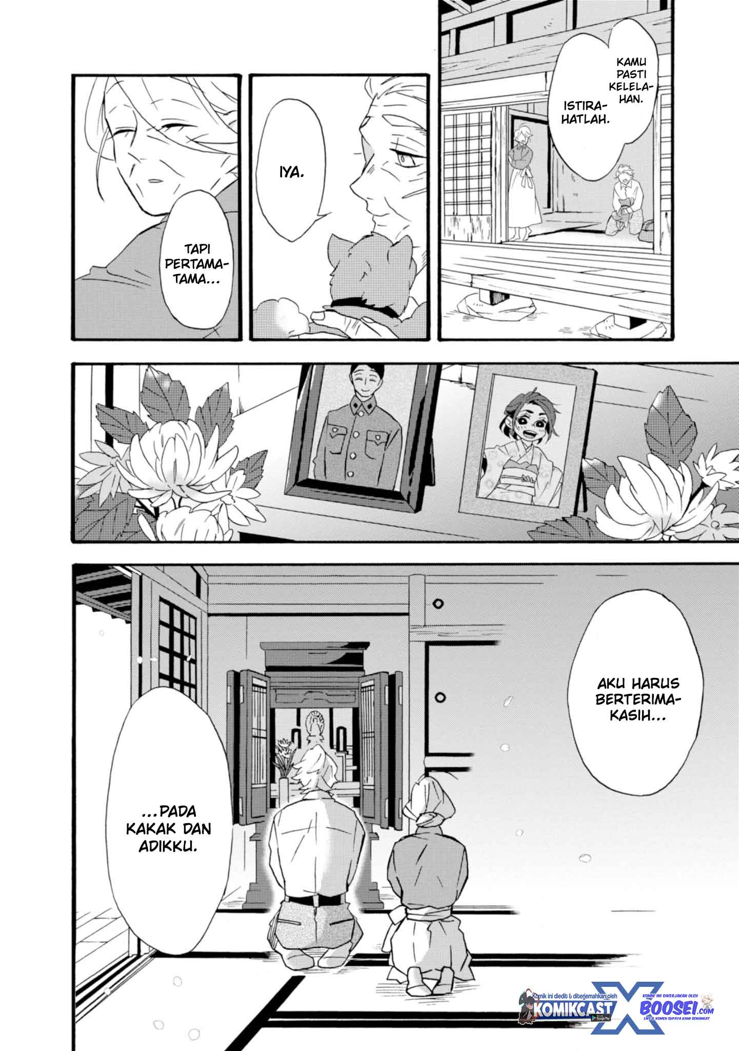 Umarekawatte mo mata, Watashi to Kekkon shite kuremasu ka? chapter 22