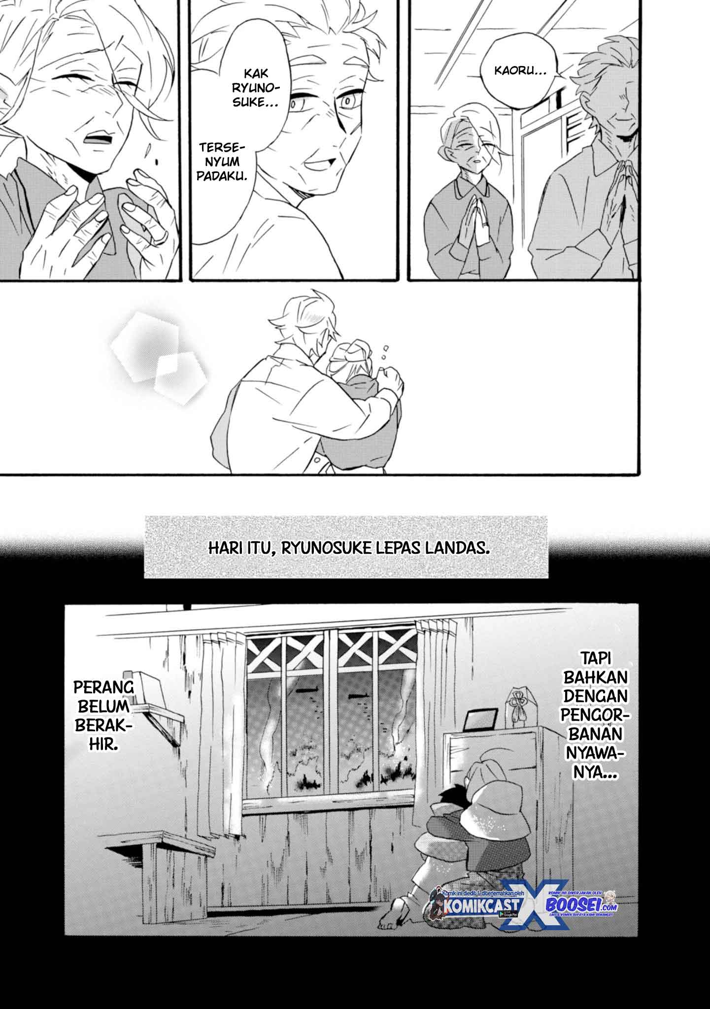 Umarekawatte mo mata, Watashi to Kekkon shite kuremasu ka? chapter 22