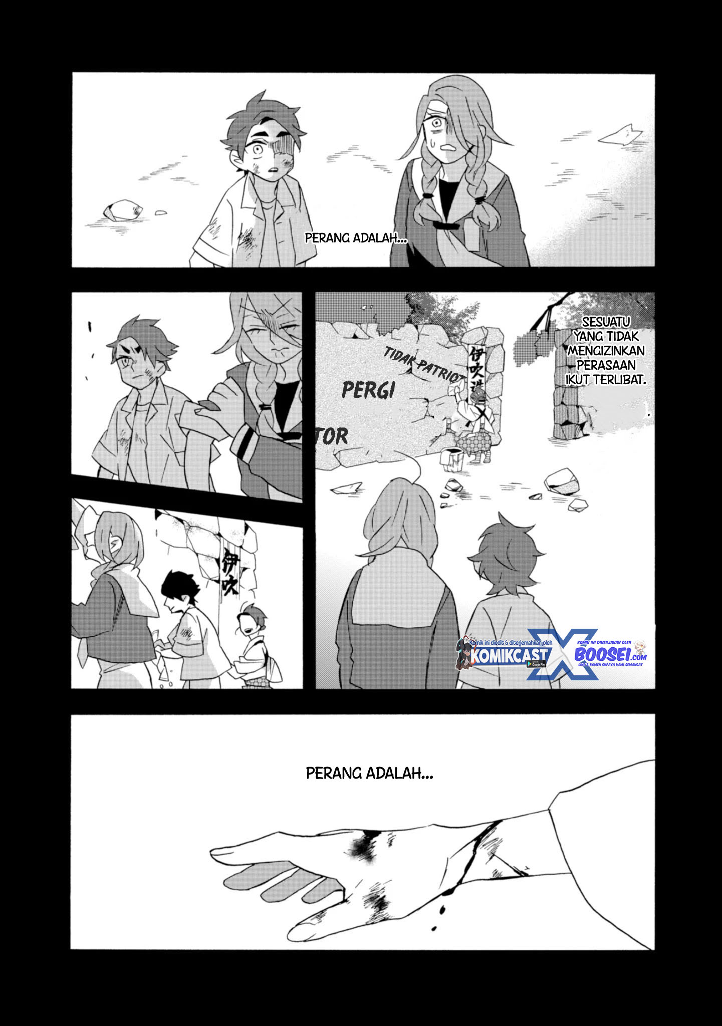 Umarekawatte mo mata, Watashi to Kekkon shite kuremasu ka? chapter 22