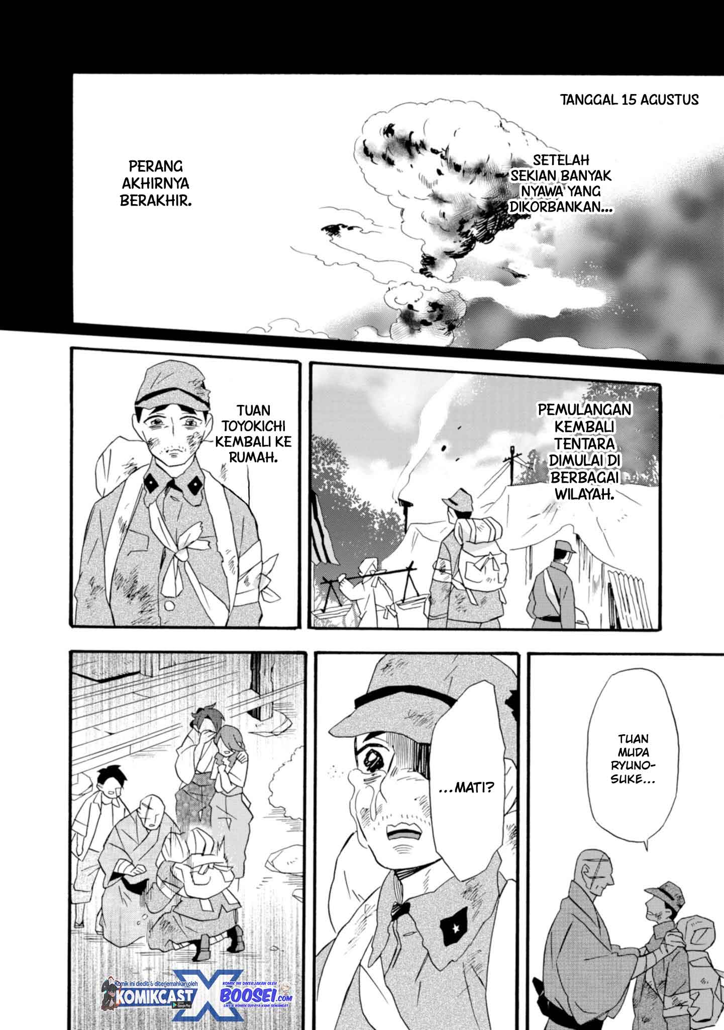 Umarekawatte mo mata, Watashi to Kekkon shite kuremasu ka? chapter 22