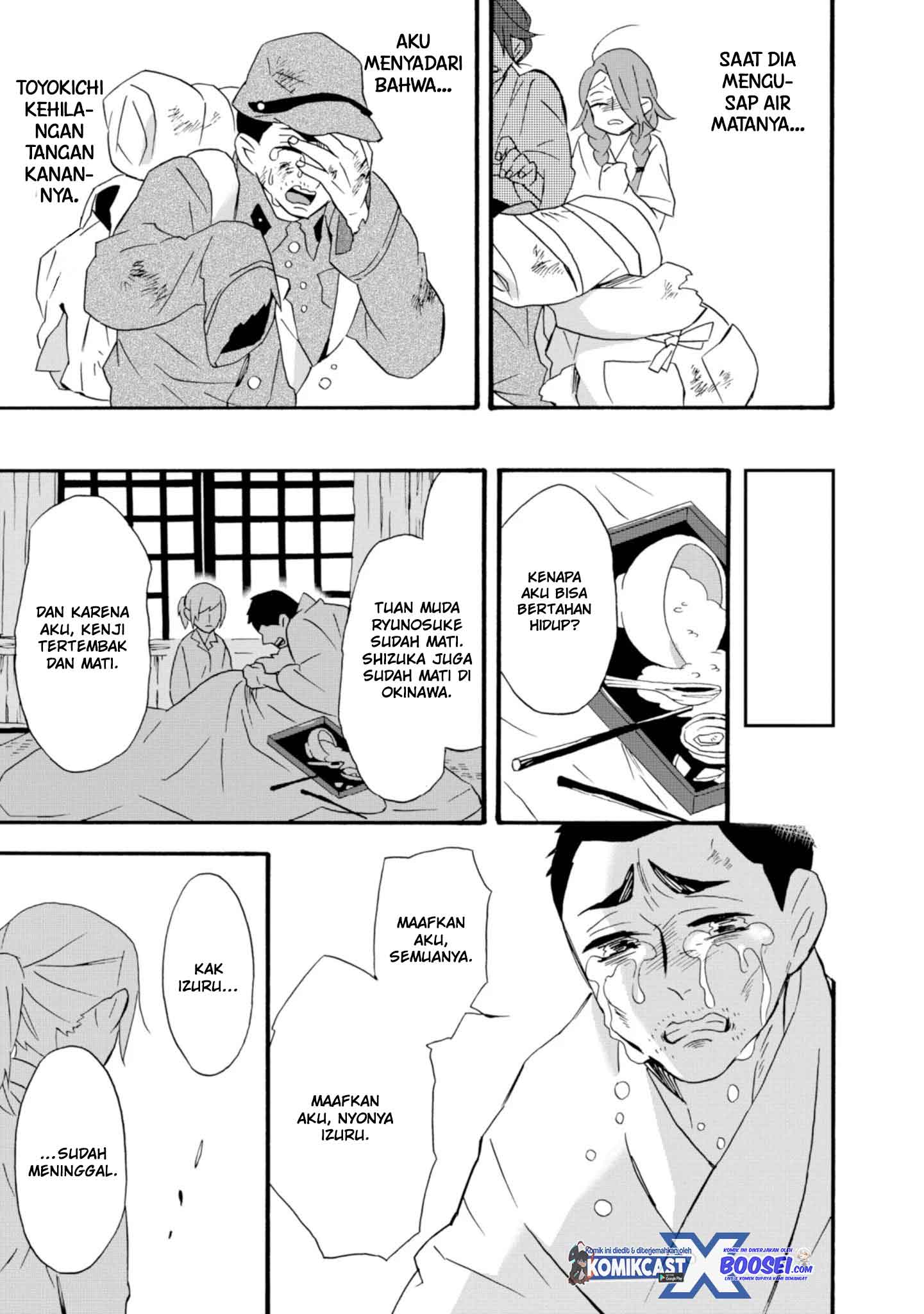 Umarekawatte mo mata, Watashi to Kekkon shite kuremasu ka? chapter 22