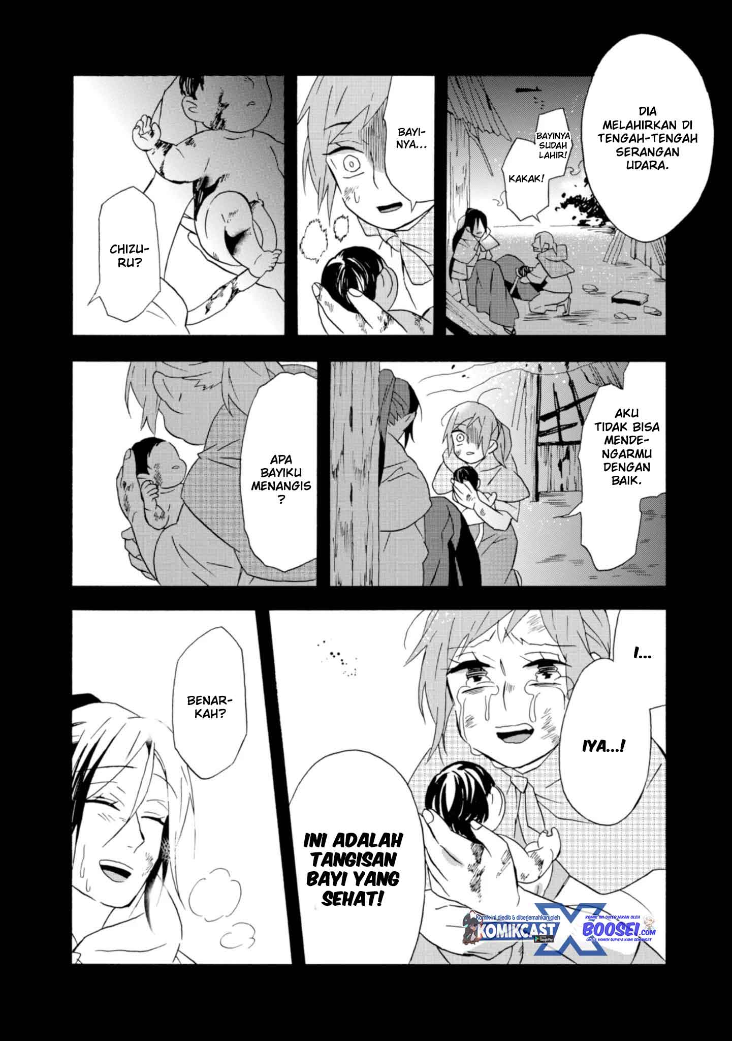 Umarekawatte mo mata, Watashi to Kekkon shite kuremasu ka? chapter 22