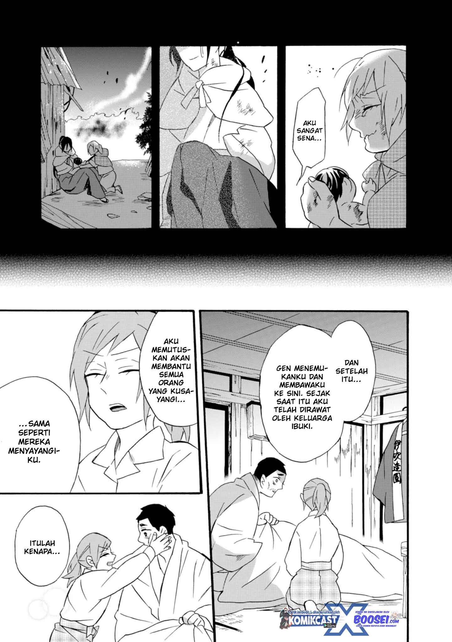 Umarekawatte mo mata, Watashi to Kekkon shite kuremasu ka? chapter 22