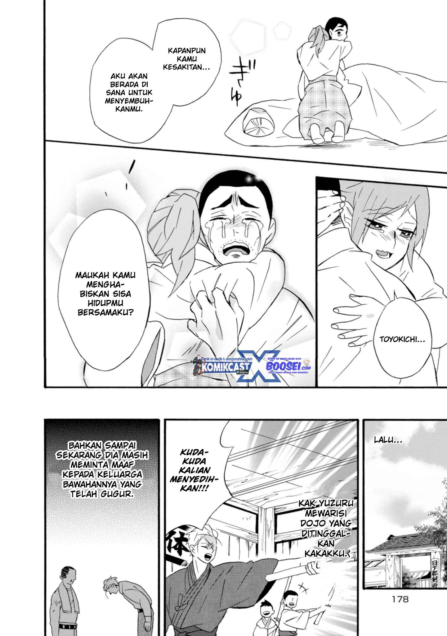 Umarekawatte mo mata, Watashi to Kekkon shite kuremasu ka? chapter 22