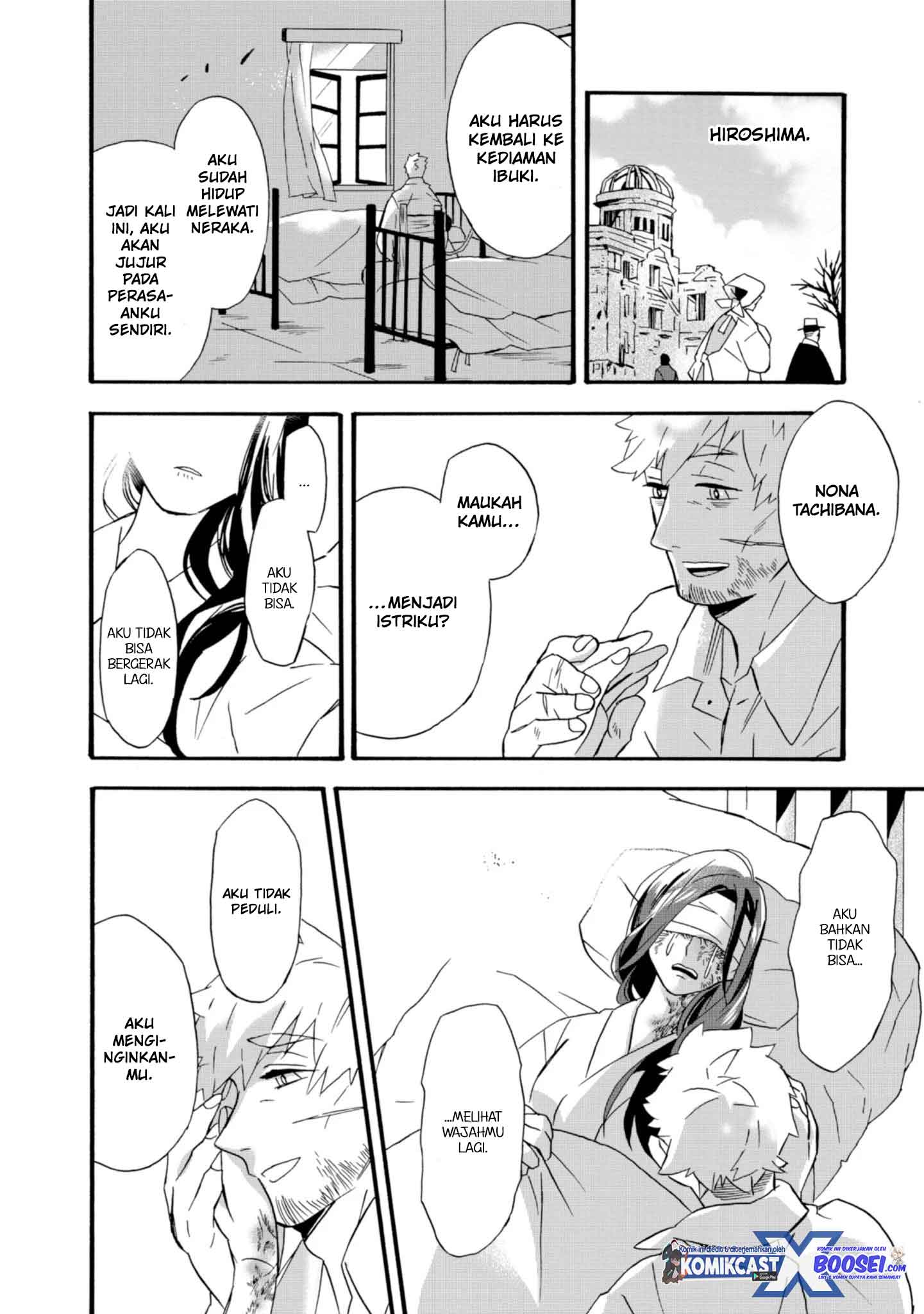 Umarekawatte mo mata, Watashi to Kekkon shite kuremasu ka? chapter 22