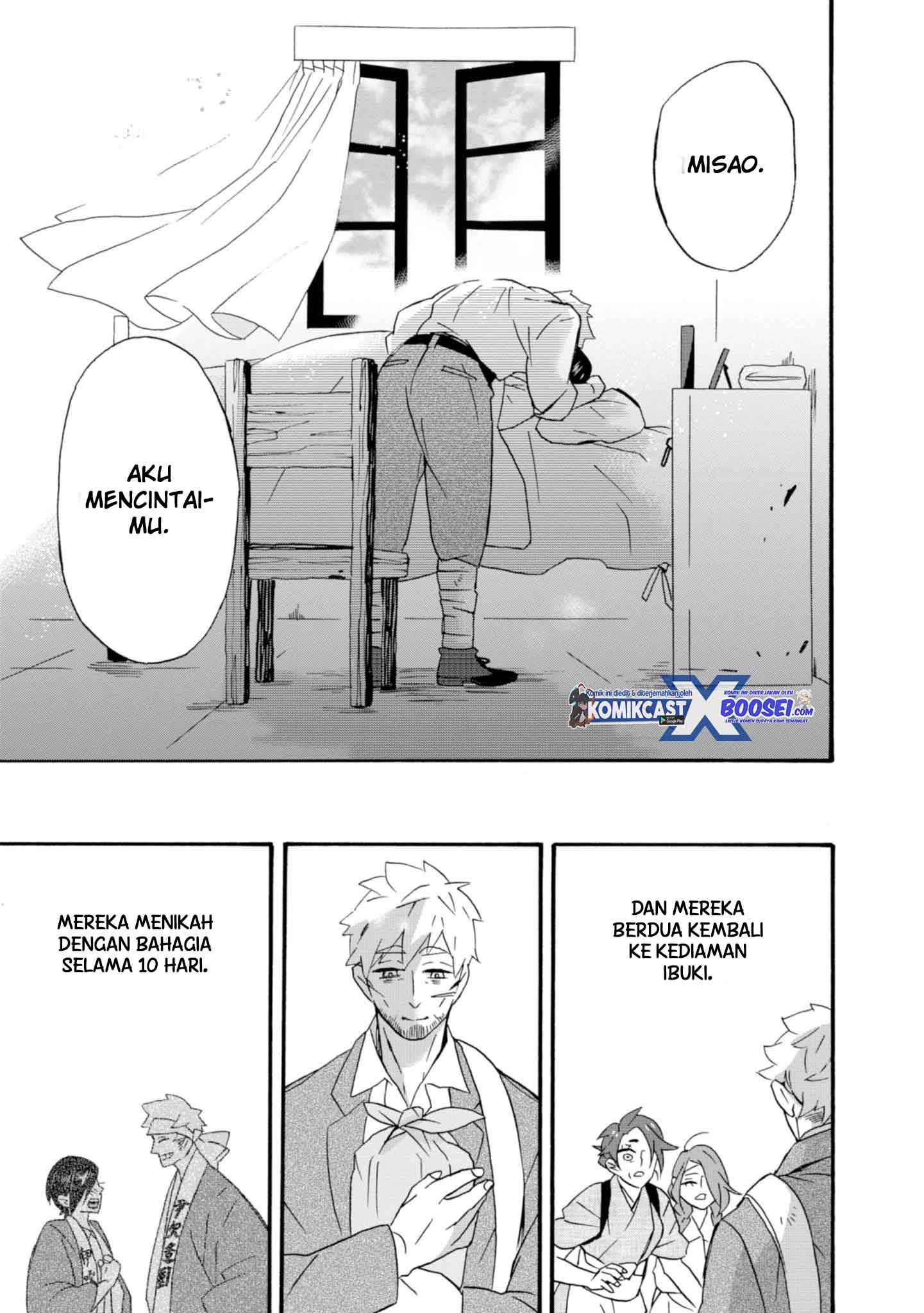 Umarekawatte mo mata, Watashi to Kekkon shite kuremasu ka? chapter 22