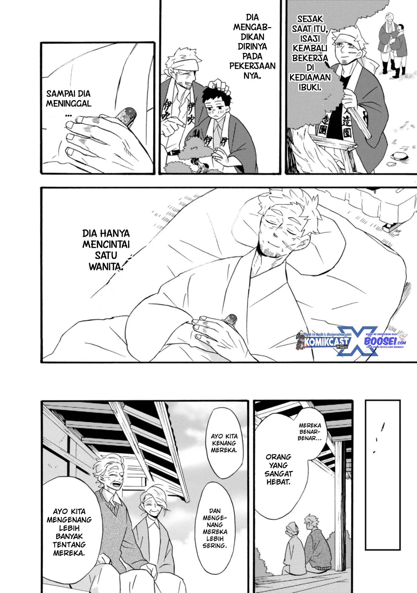 Umarekawatte mo mata, Watashi to Kekkon shite kuremasu ka? chapter 22