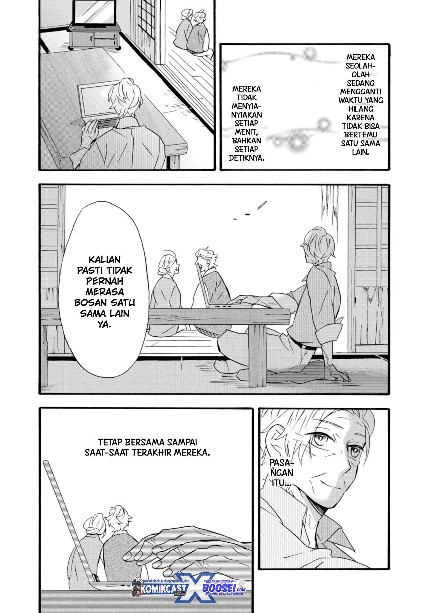 Umarekawatte mo mata, Watashi to Kekkon shite kuremasu ka? chapter 22