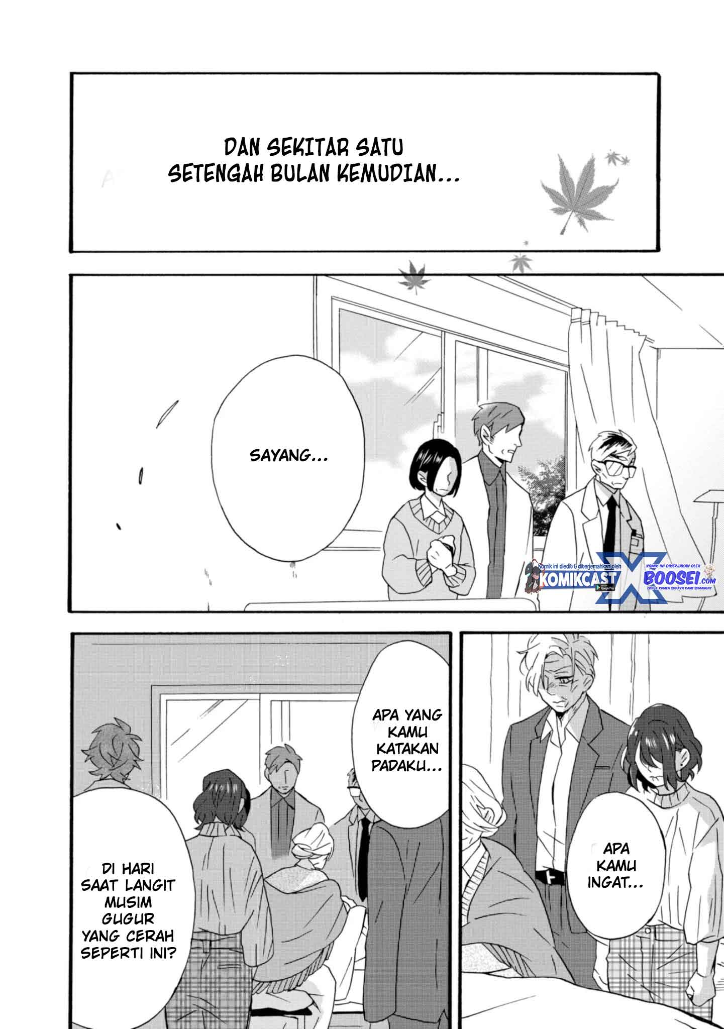 Umarekawatte mo mata, Watashi to Kekkon shite kuremasu ka? chapter 22