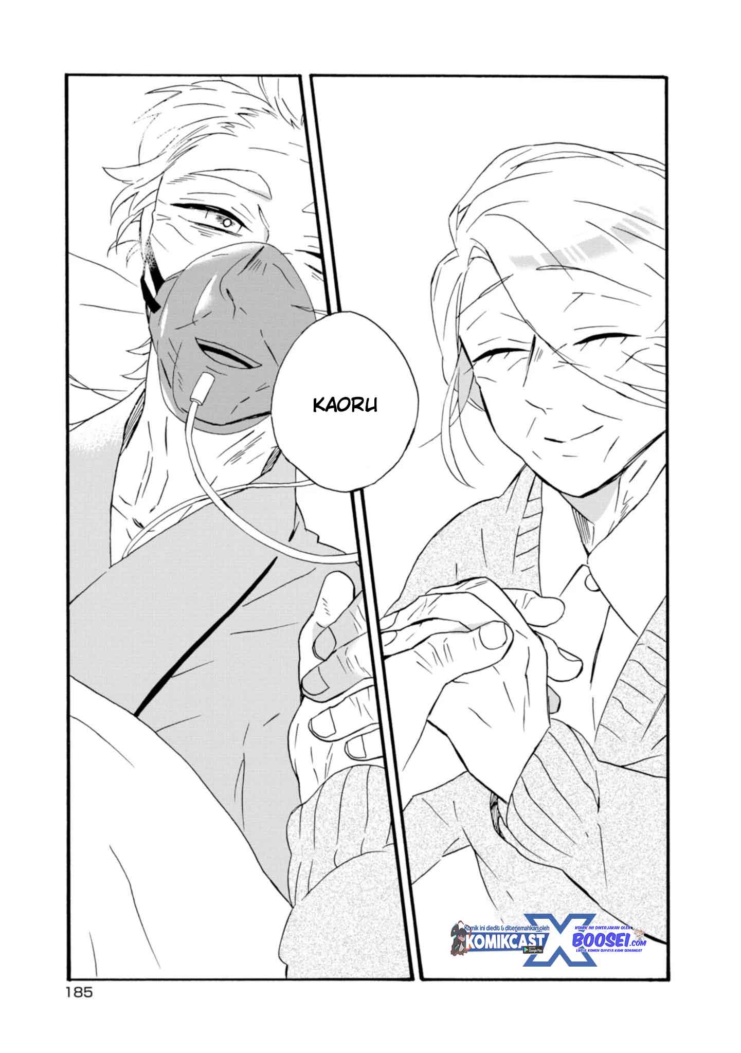 Umarekawatte mo mata, Watashi to Kekkon shite kuremasu ka? chapter 22