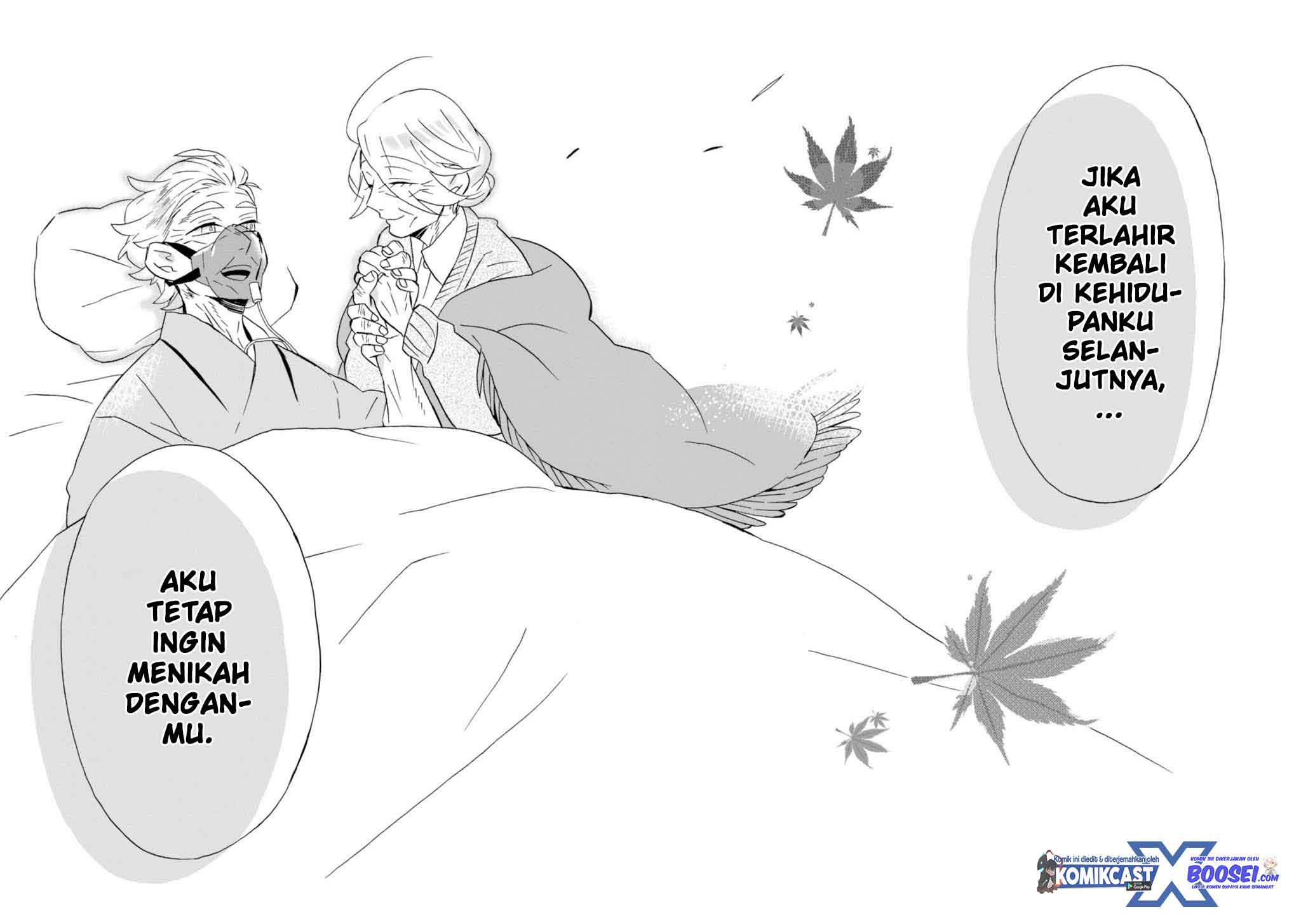 Umarekawatte mo mata, Watashi to Kekkon shite kuremasu ka? chapter 22