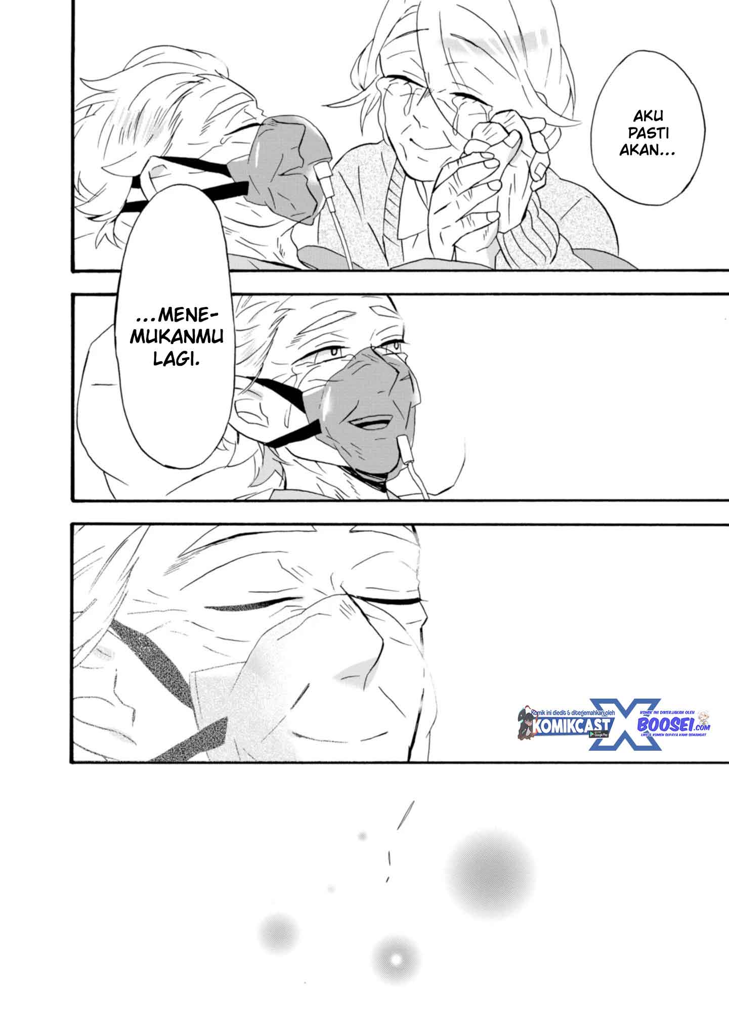 Umarekawatte mo mata, Watashi to Kekkon shite kuremasu ka? chapter 22