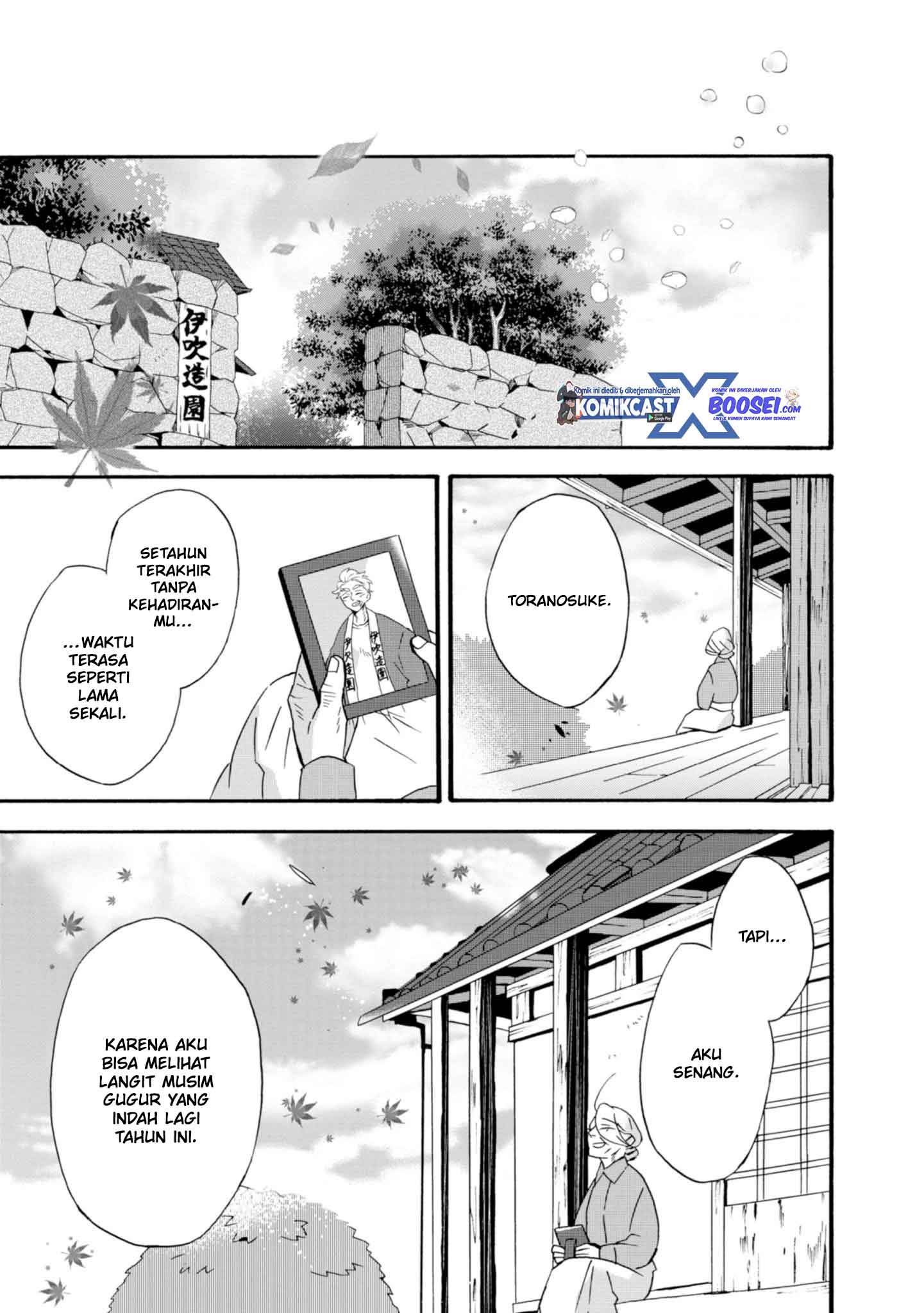 Umarekawatte mo mata, Watashi to Kekkon shite kuremasu ka? chapter 22