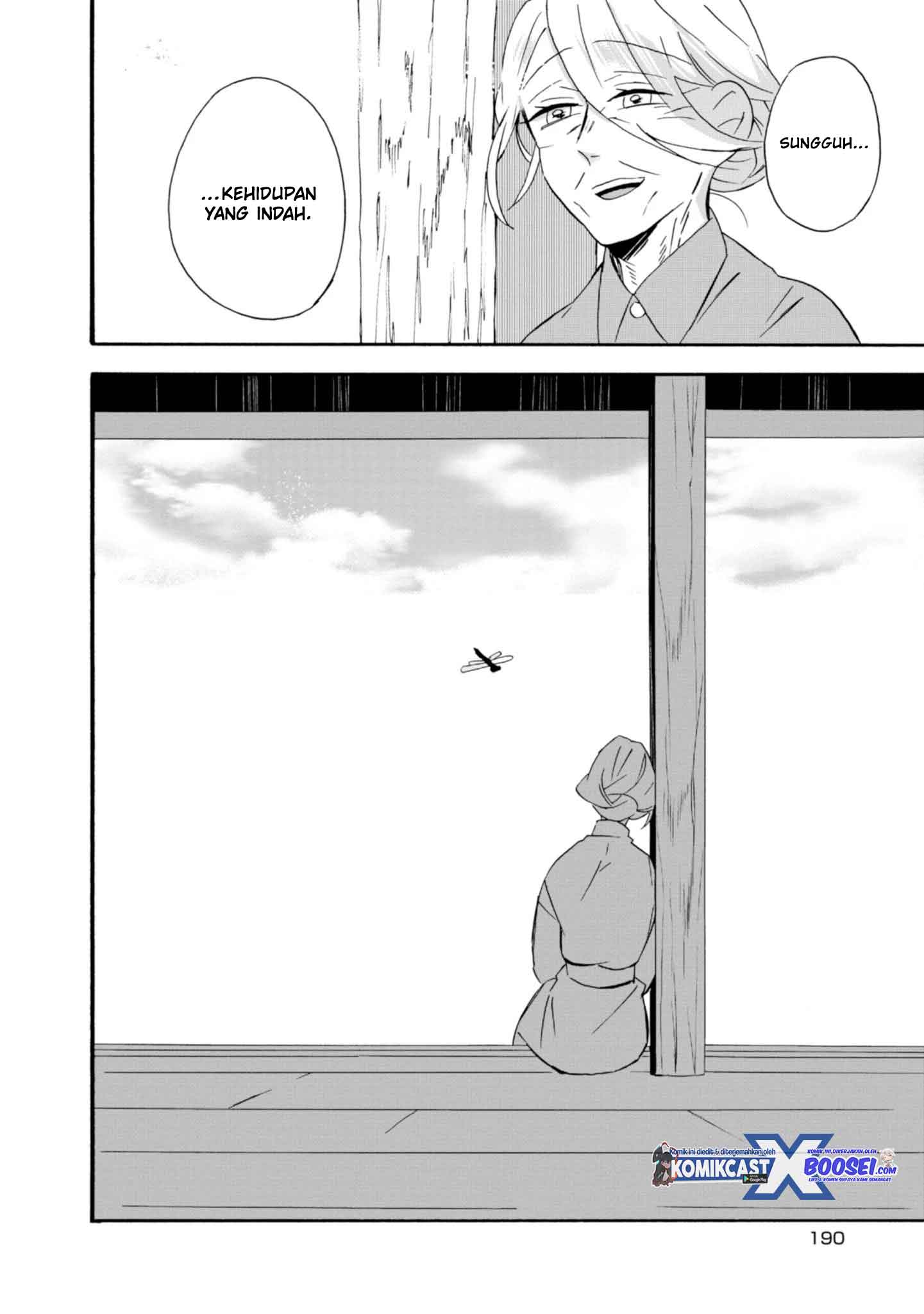 Umarekawatte mo mata, Watashi to Kekkon shite kuremasu ka? chapter 22