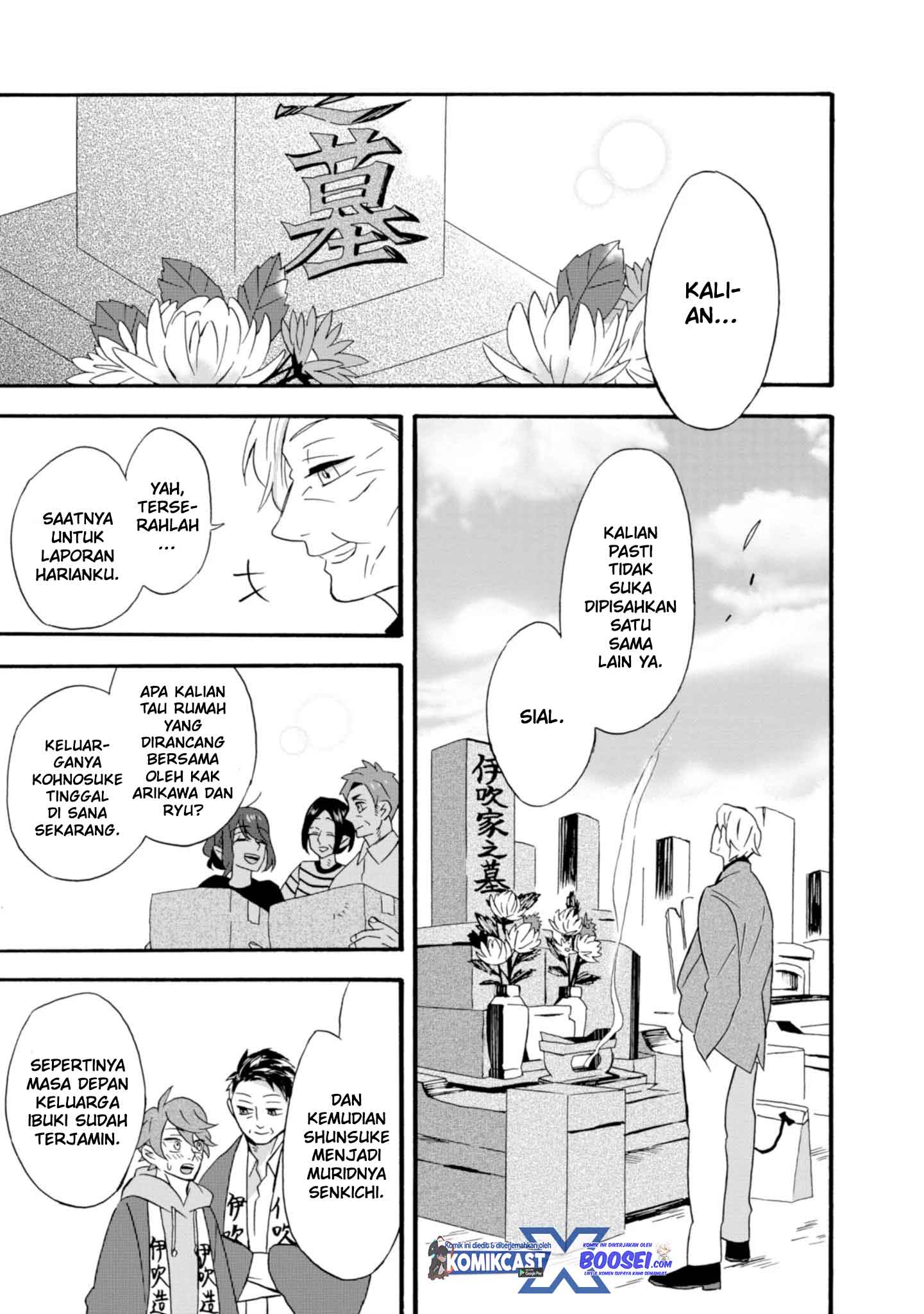 Umarekawatte mo mata, Watashi to Kekkon shite kuremasu ka? chapter 22