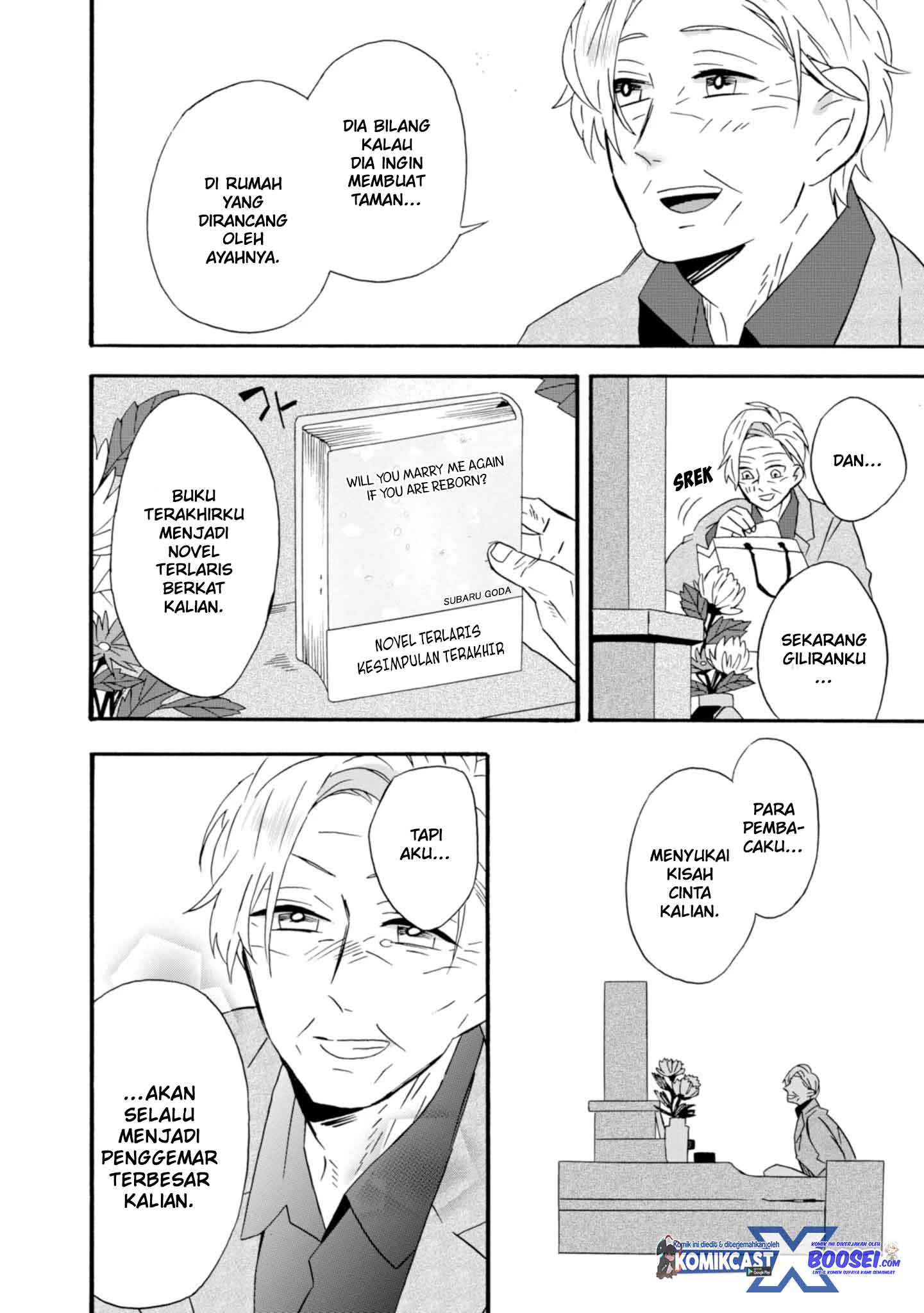 Umarekawatte mo mata, Watashi to Kekkon shite kuremasu ka? chapter 22