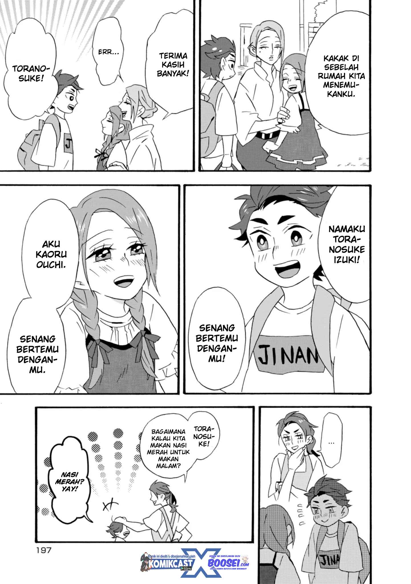 Umarekawatte mo mata, Watashi to Kekkon shite kuremasu ka? chapter 22