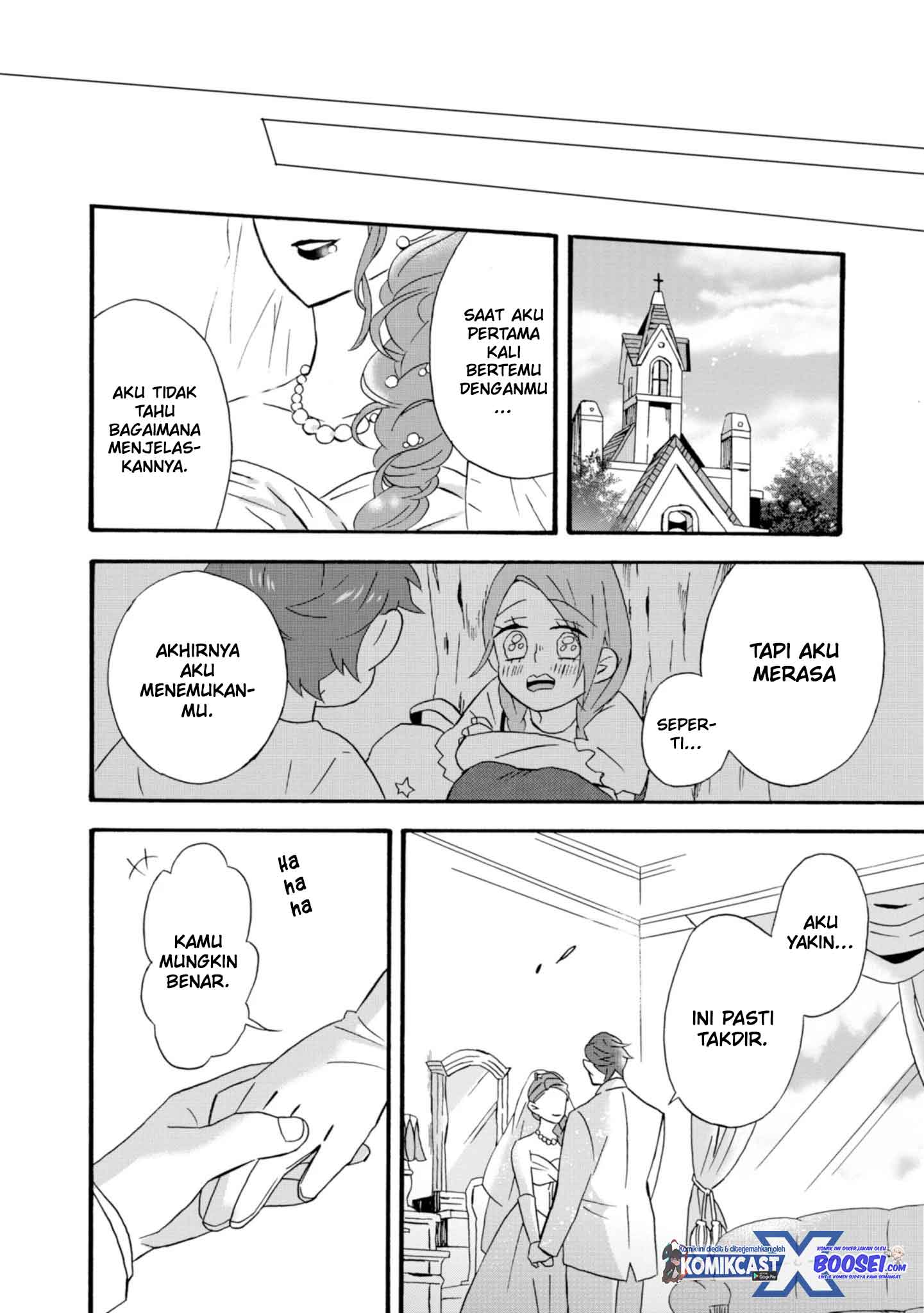 Umarekawatte mo mata, Watashi to Kekkon shite kuremasu ka? chapter 22