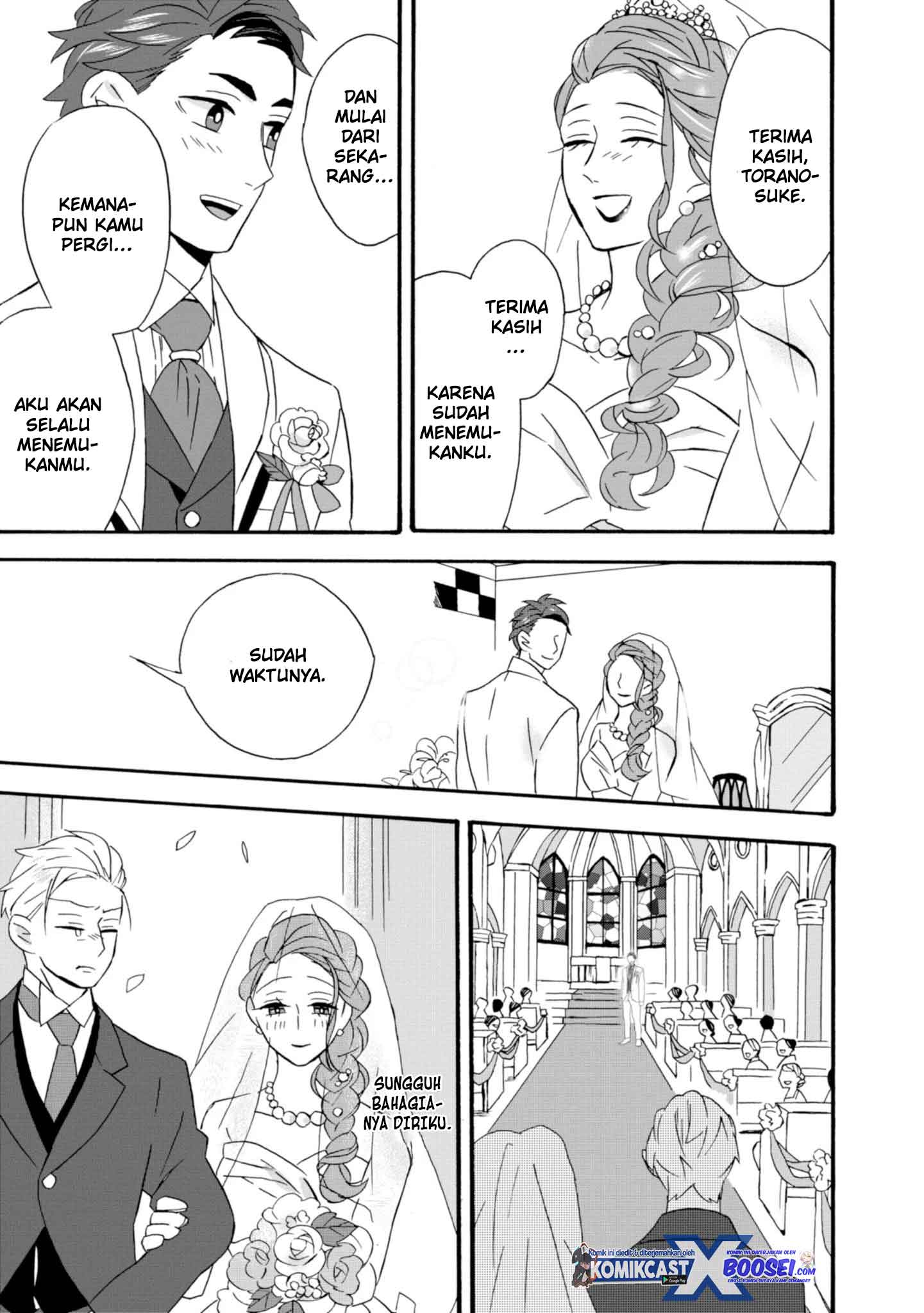 Umarekawatte mo mata, Watashi to Kekkon shite kuremasu ka? chapter 22