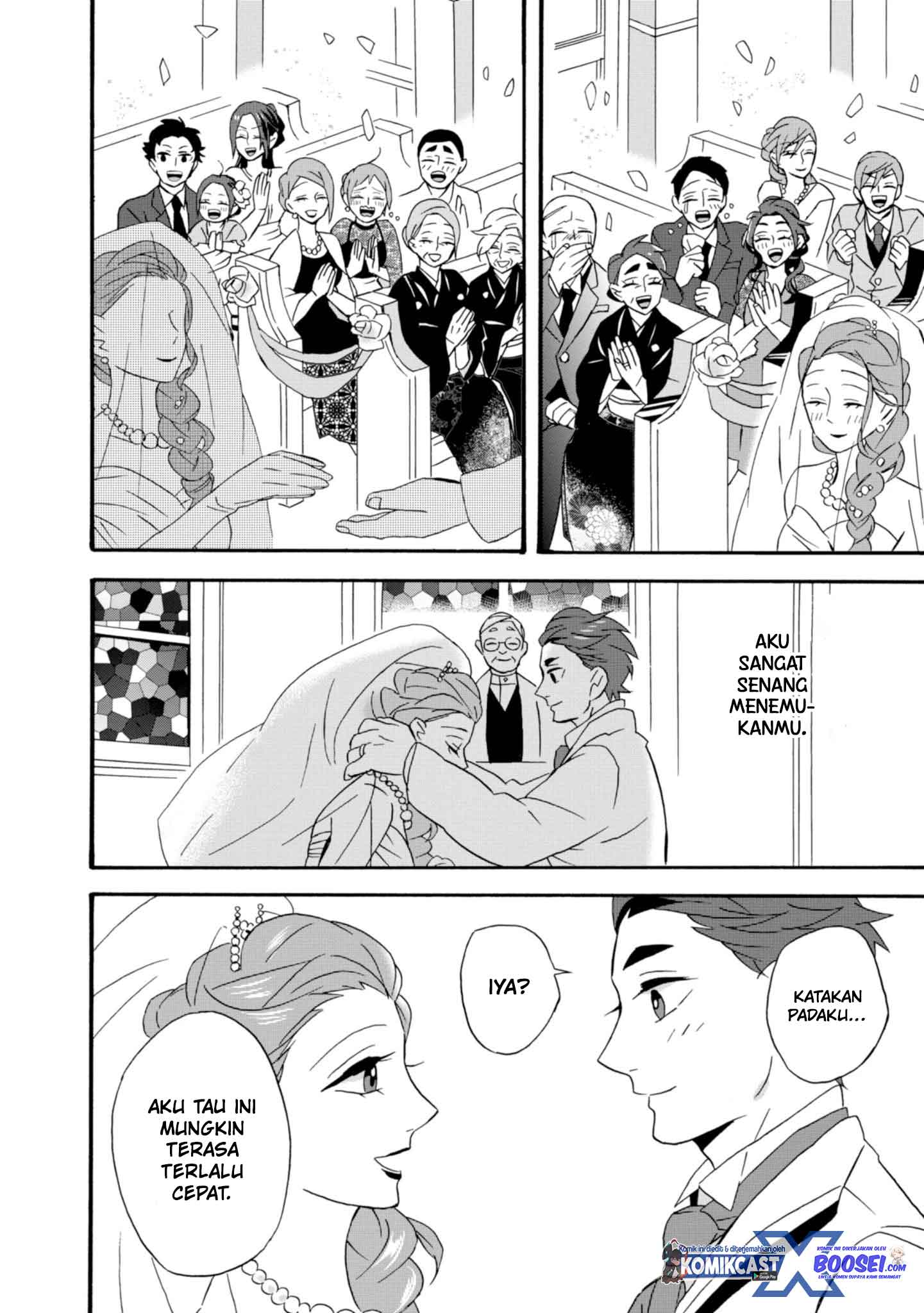 Umarekawatte mo mata, Watashi to Kekkon shite kuremasu ka? chapter 22