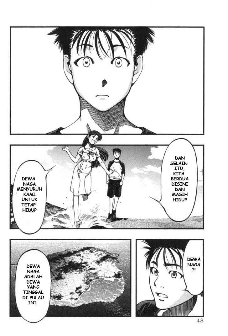 Umi no Misaki chapter 2