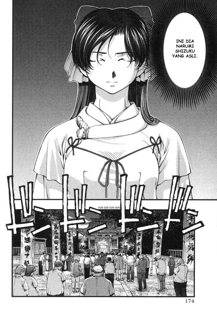 Umi no Misaki Chapter 8