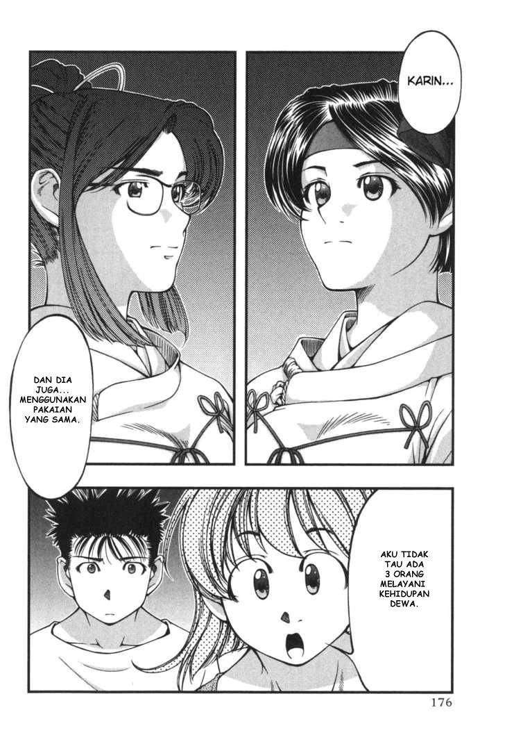 Umi no Misaki Chapter 8