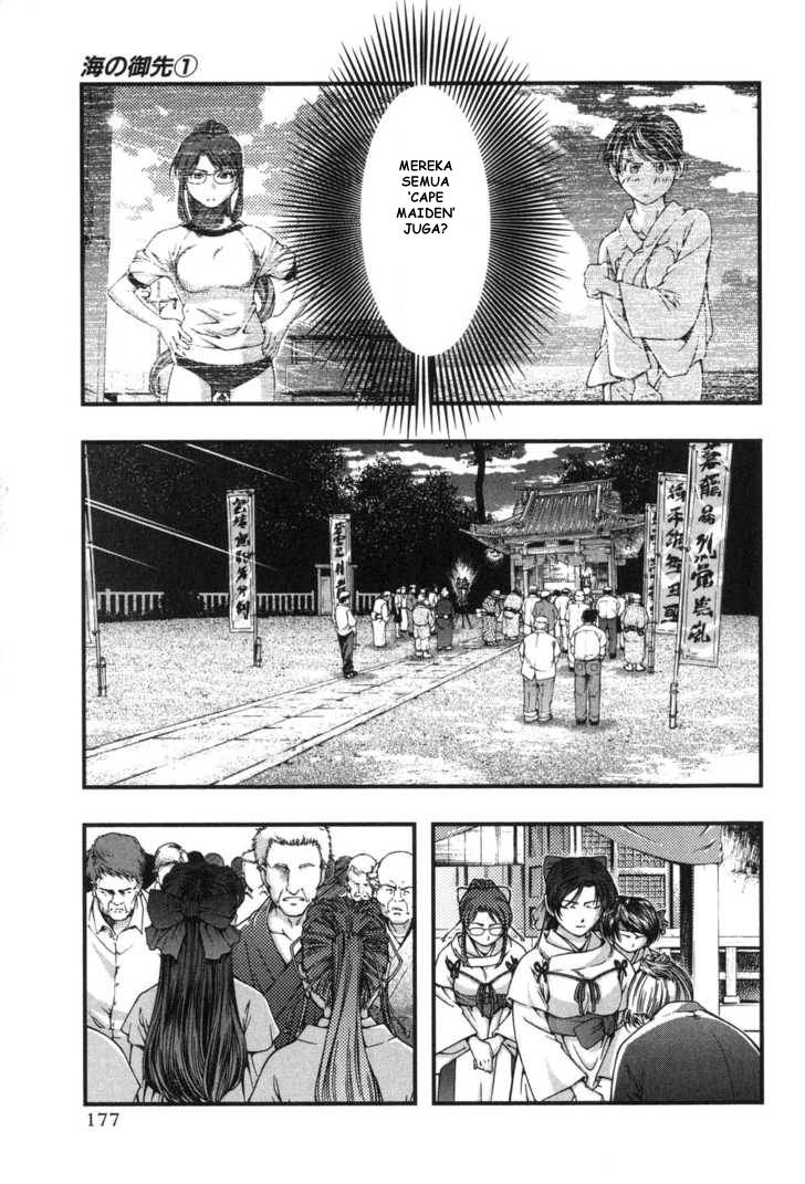 Umi no Misaki Chapter 8
