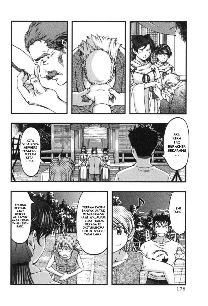 Umi no Misaki Chapter 8