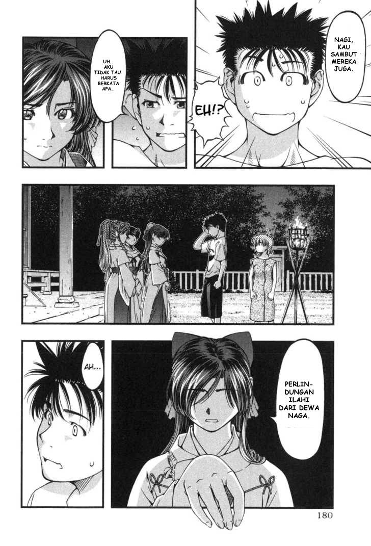 Umi no Misaki Chapter 8