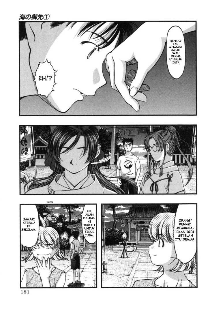 Umi no Misaki Chapter 8