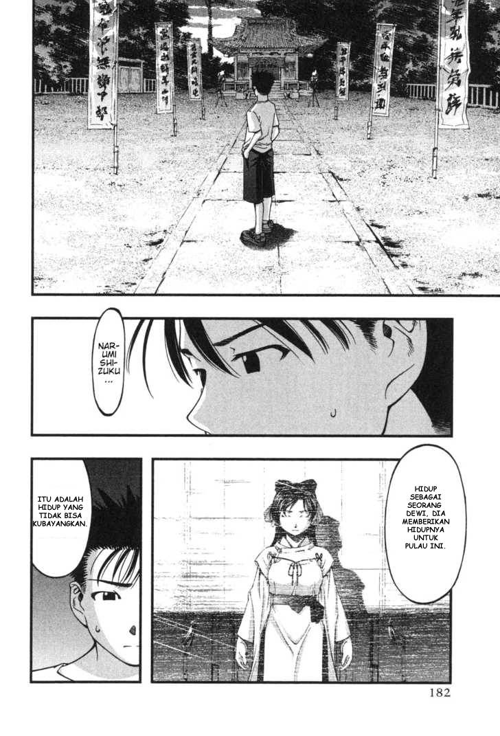 Umi no Misaki Chapter 8