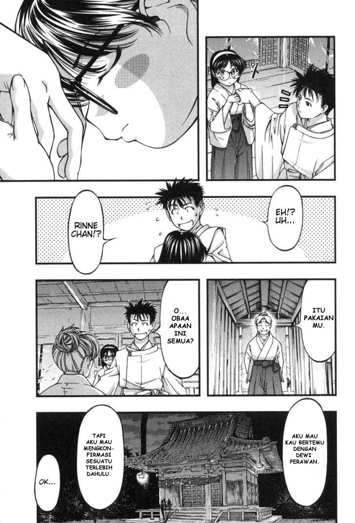 Umi no Misaki Chapter 8