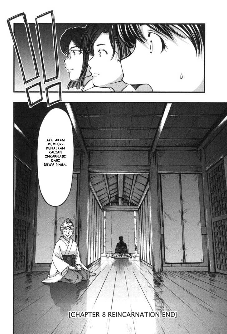 Umi no Misaki Chapter 8