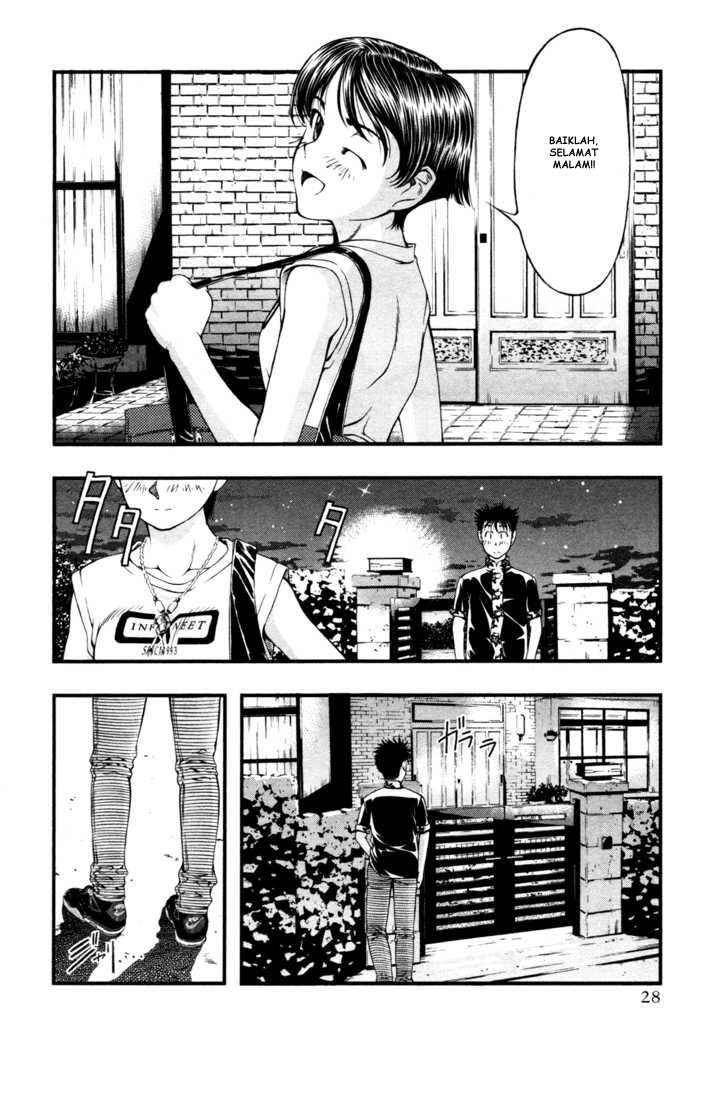 Umi no Misaki Chapter 20