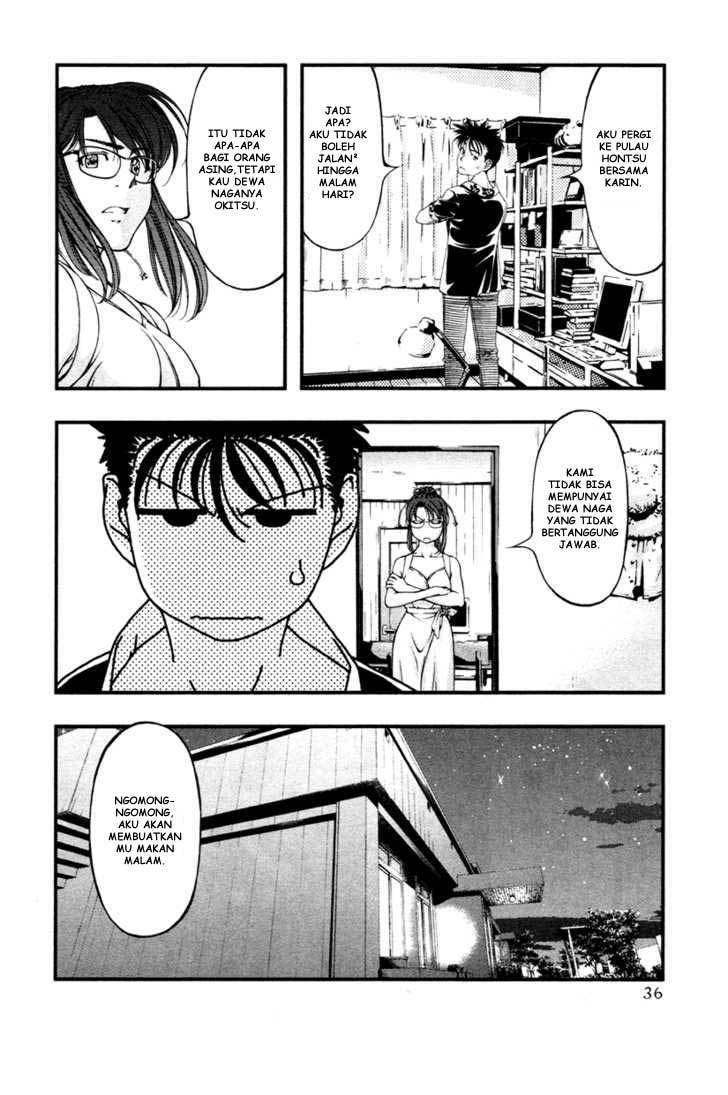 Umi no Misaki Chapter 20