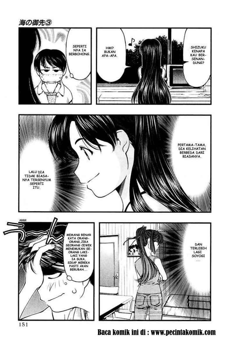 Umi no Misaki chapter 26