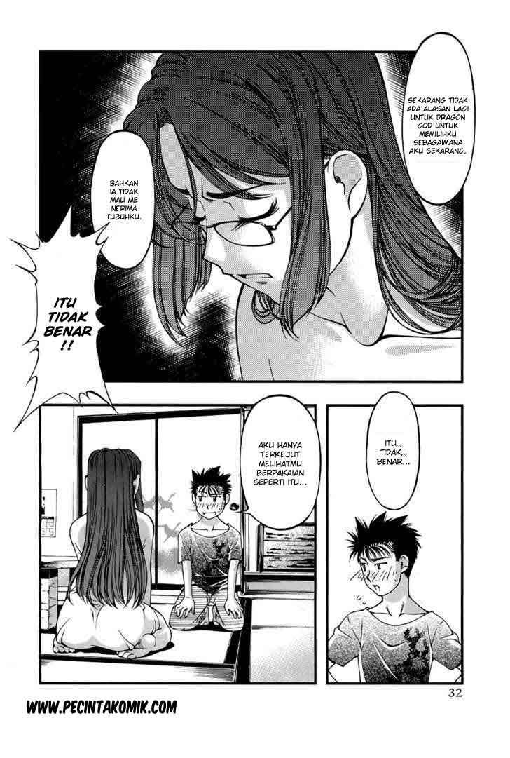 Umi no Misaki Chapter 37