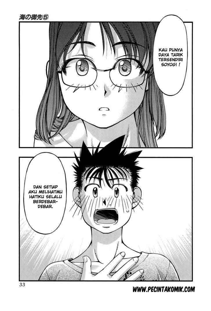 Umi no Misaki Chapter 37
