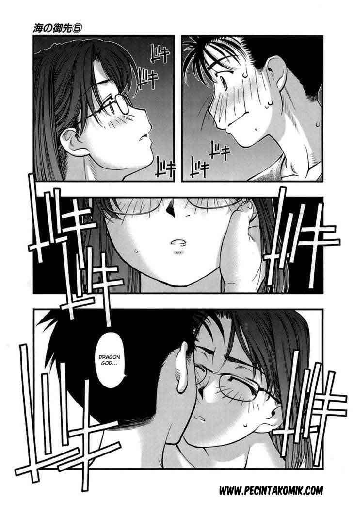 Umi no Misaki Chapter 37