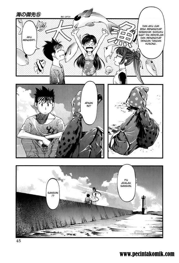 Umi no Misaki Chapter 38