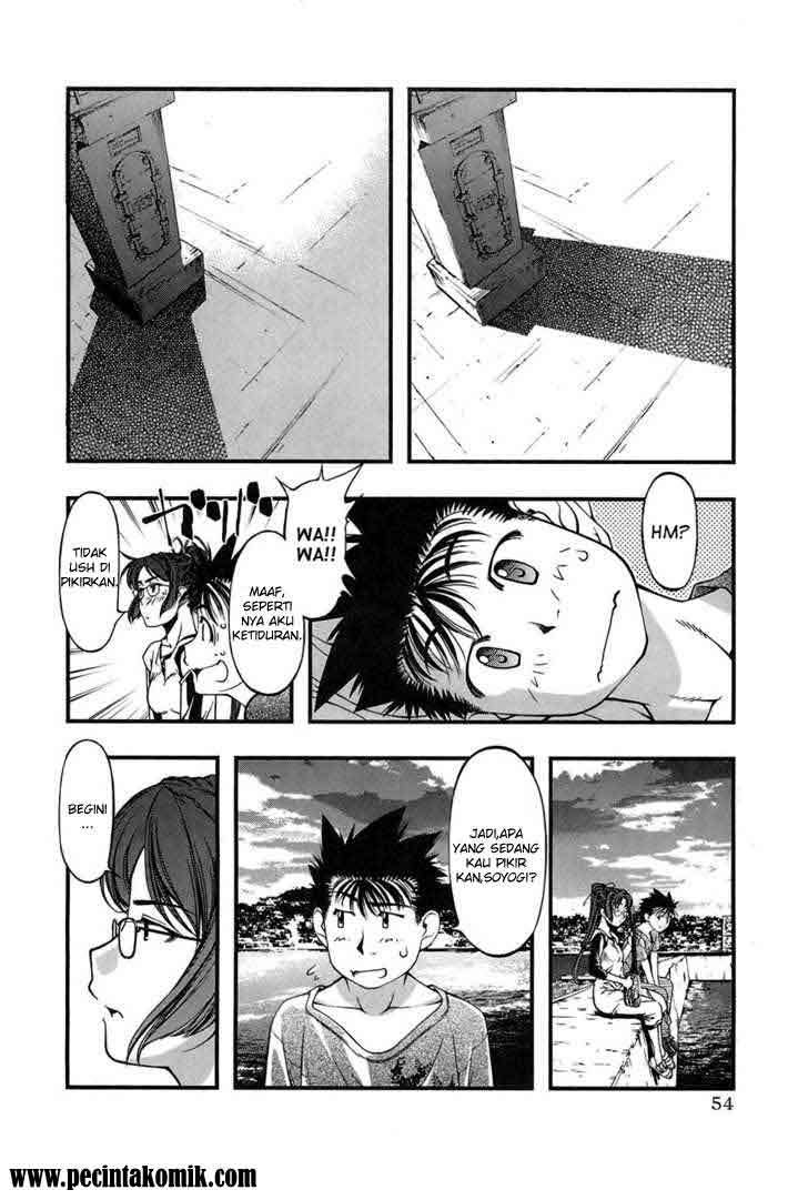 Umi no Misaki Chapter 38