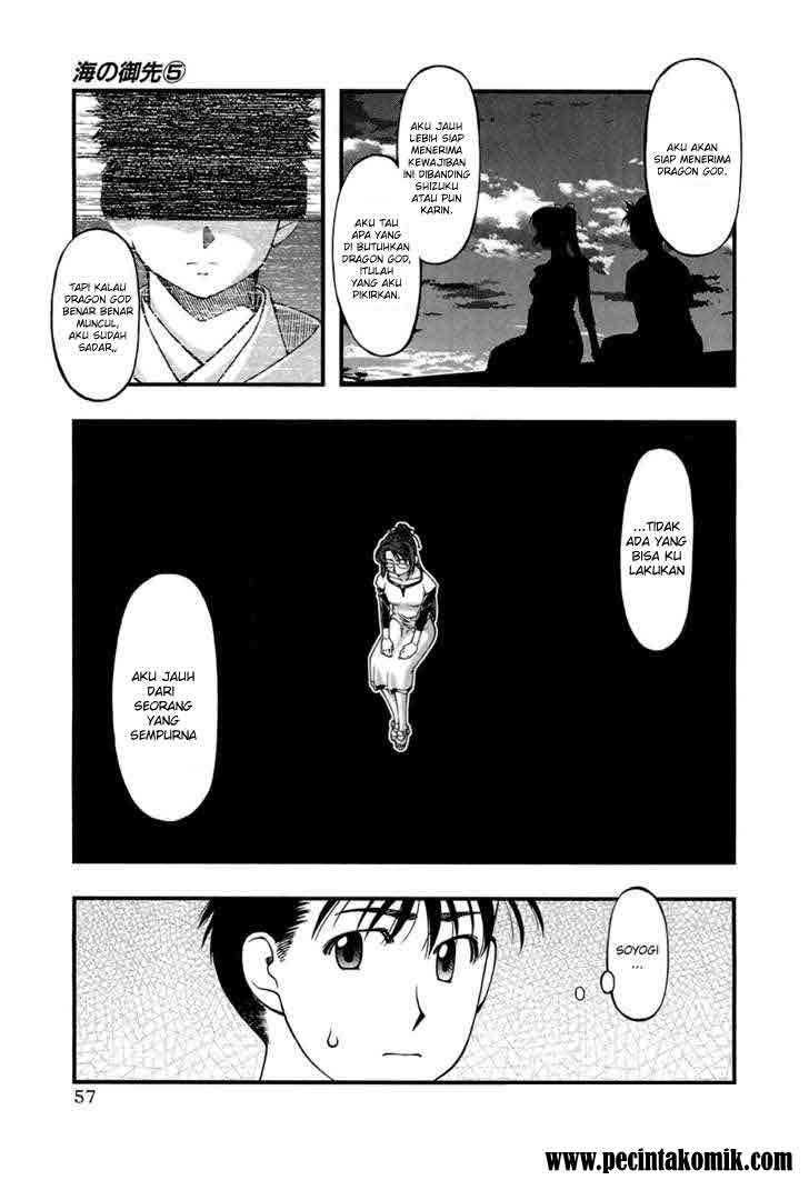 Umi no Misaki Chapter 38