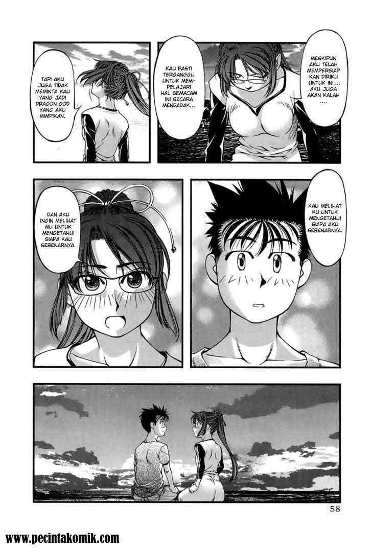 Umi no Misaki Chapter 38