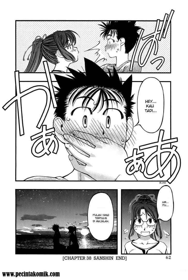Umi no Misaki Chapter 38