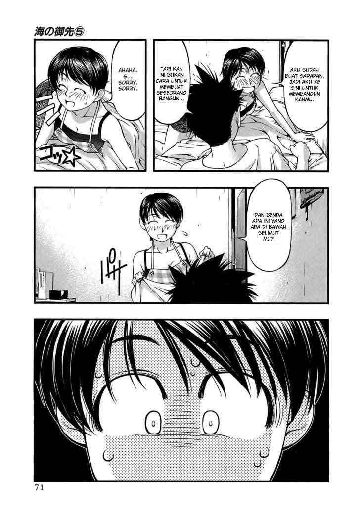 Umi no Misaki chapter 39