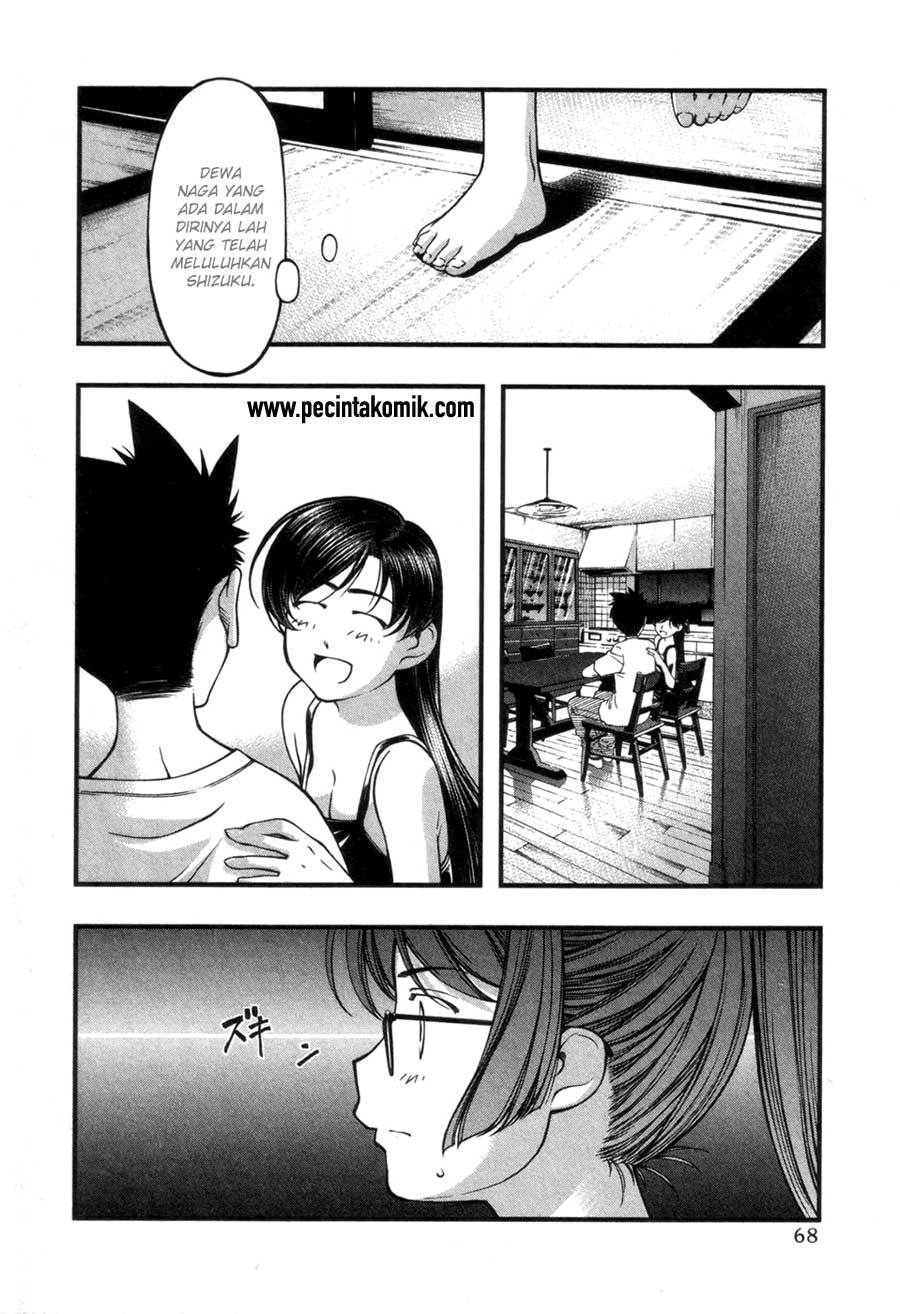 Umi no Misaki Chapter 56