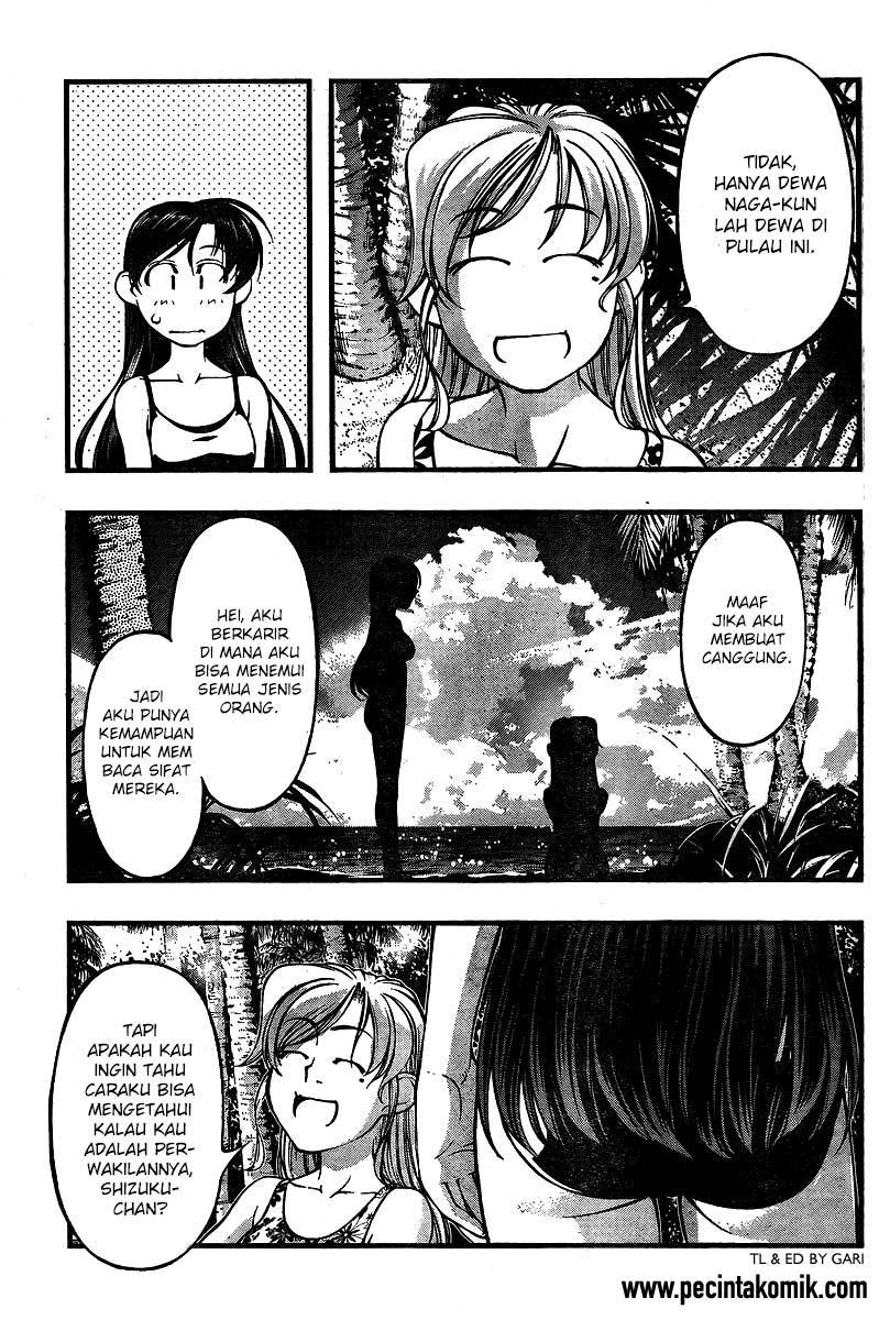 Umi no Misaki Chapter 70