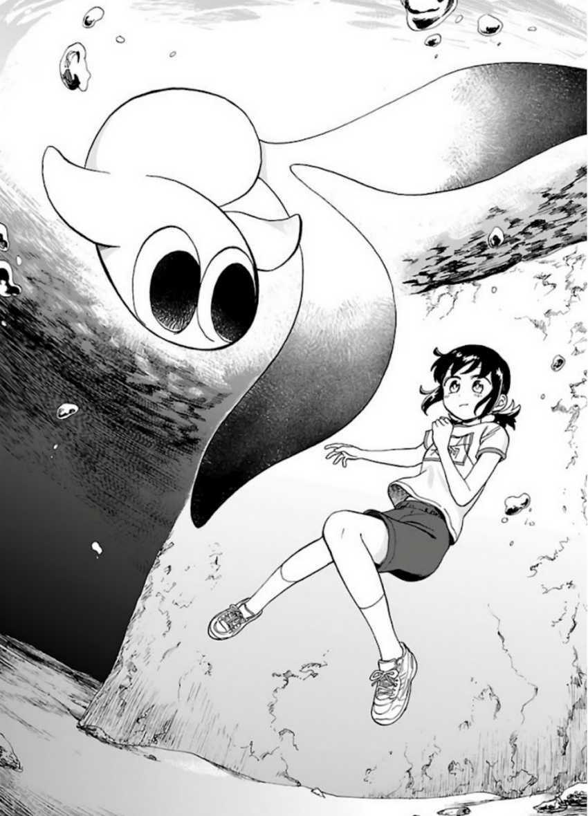 Umibe no Q chapter 5