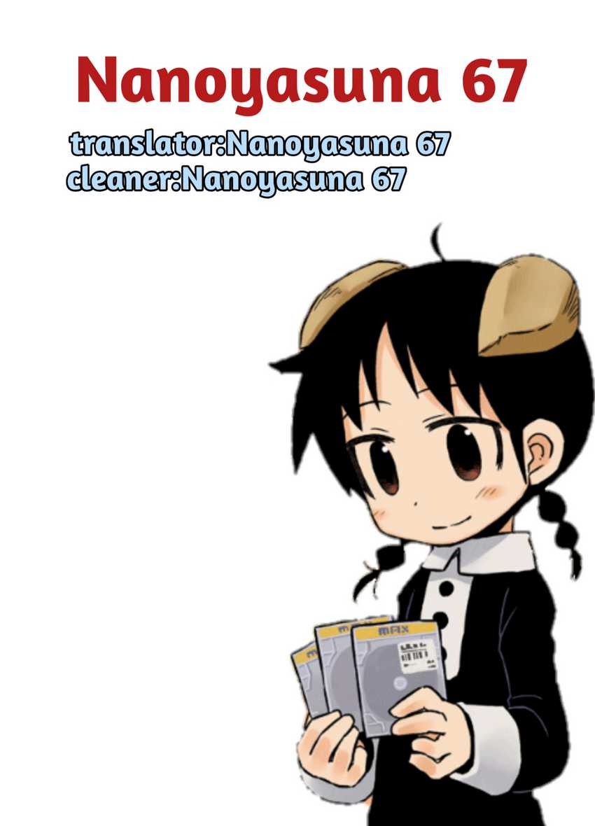 Umibe no Q chapter 5